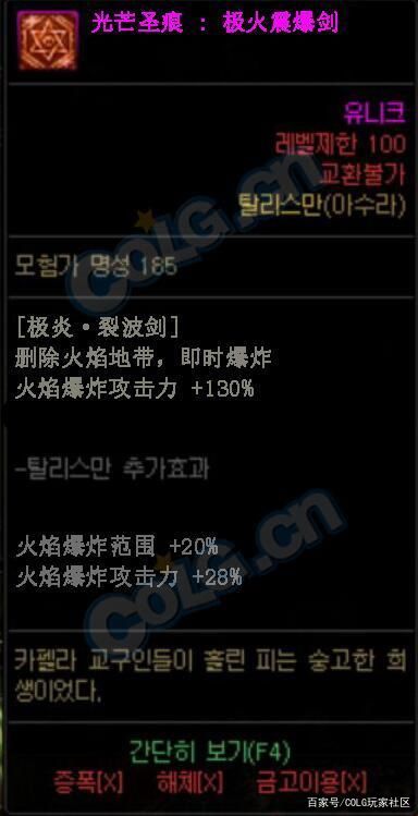 DNF发布网时装一键分解（dnf时装分解划算吗）