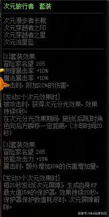 dnf公益服发布网服务器装备购买攻略,如何在dnf公益服发布网购买装备