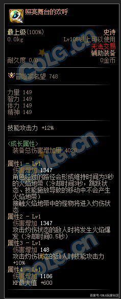 dnf公益服发布网开发的流程和方法,如何开发dnf公益服发布网