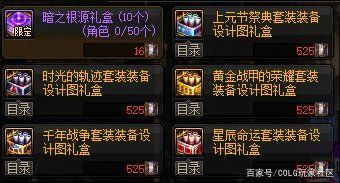 DNF发布网开挂被格式化电脑（dnf开挂封永久了怎么办）