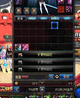 dnf 公益服发布网90版本最火的（dnf公益服发布网新开）
