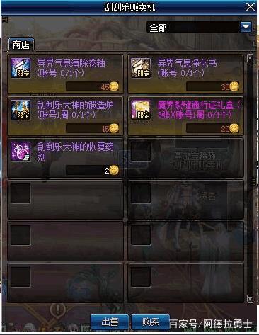 DNF发布网外挂千泷阁