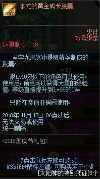 DNF公益服发布网辅助原理解析,如何使用DNF公益服发布网辅助