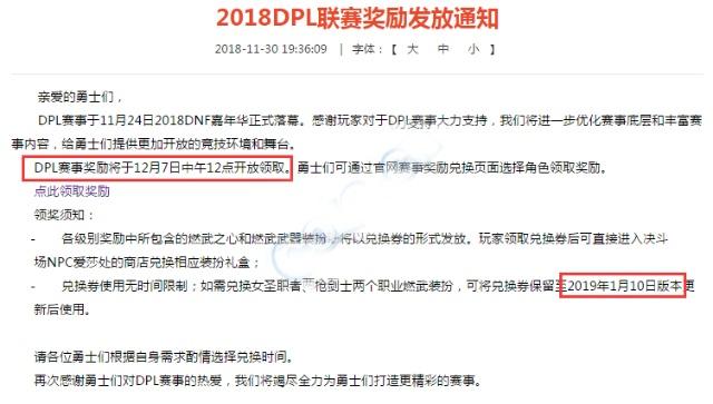 uu怎么加速DNF发布网（uu加速器有dnf网吧奖励吗）
