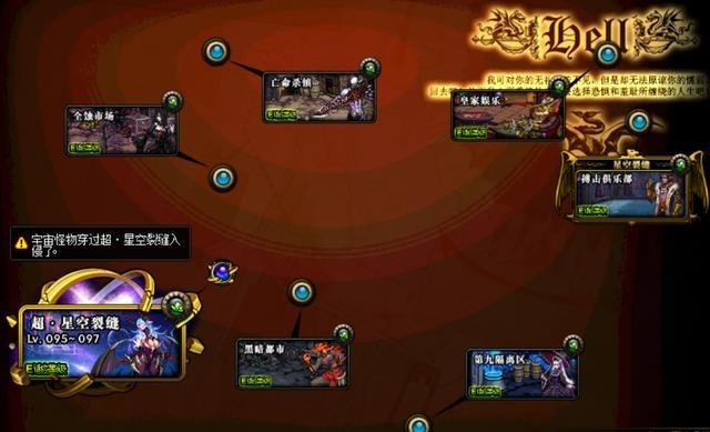 dnf86级版本公益服发布网（最新版本的公益服发布网推荐）