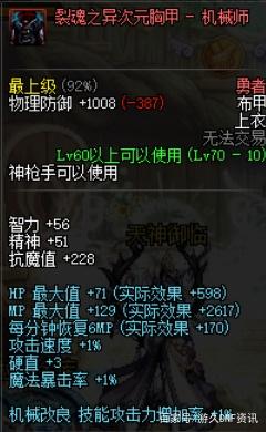 DNF公益服发布网1008427Z空间介绍,1008427Z空间怎么玩