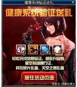 DNF发布网犯法不