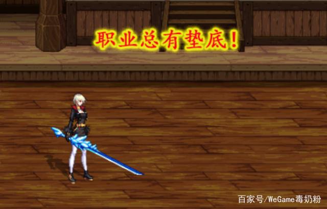 DNF发布网与勇士私服95版