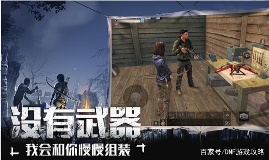 dnf公益服发布网怎么刷（快速提升角色等级的方法）