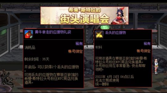 举报盗版私服DNF发布网（如何举报DNF发布网工作室）
