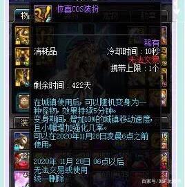 DNF发布网不需要安装国服的