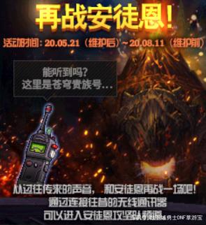 DNF发布网是怎么检测外挂的