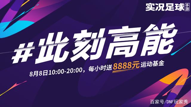 DNF发布网初心私服（初心者礼包码）