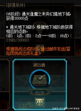 DNF发布网主播玩什么私服（DNF发布网游戏主播怎么样）