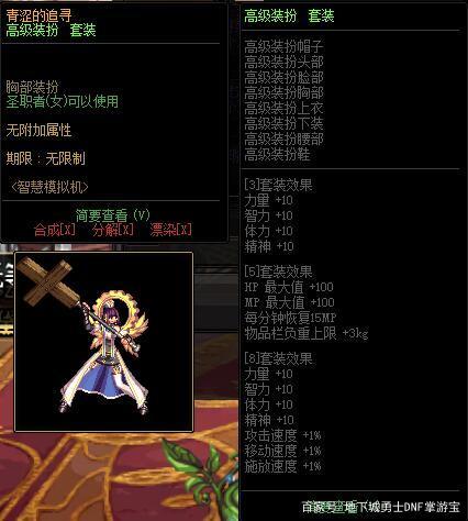 DNF发布网强化增幅代码（dnf强化增幅是什么意思）
