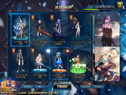 70复古公益服发布网dnf（全新版本上线，重温经典）