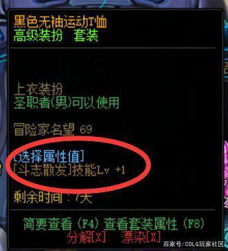 为什么下的DNF发布网进不了