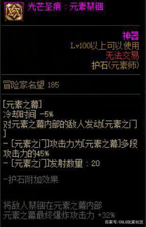 60版本dnf公益服发布网异界版本（全面解析60版本异界版本）