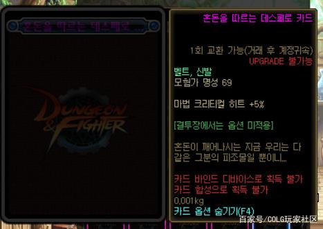 DNF发布网10130