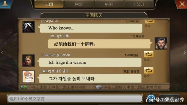 dnf公益服发布网100版本极武圣加点（最佳加点方案）